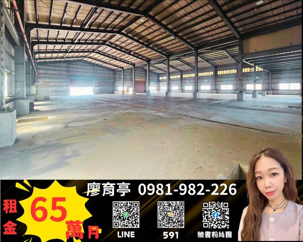 桃園廠房-0