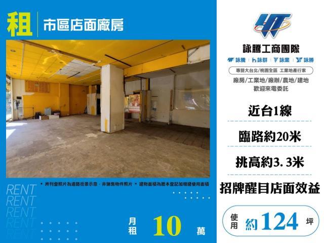 新北大桃園新竹鋼構RC工業區汙水廠登碼頭天車丁建