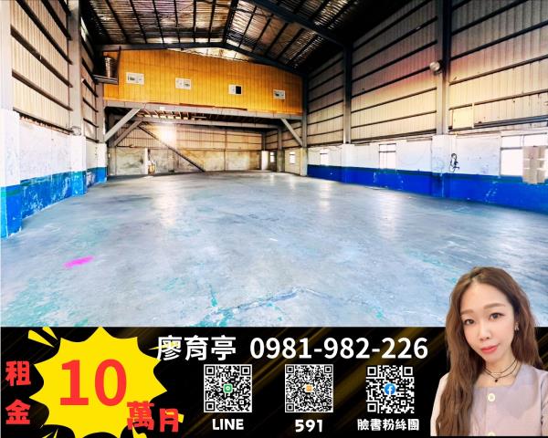 桃園龜山廠房-0