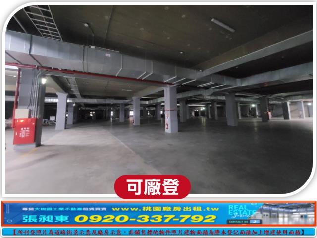 新竹芎林五華合法廠房12樓