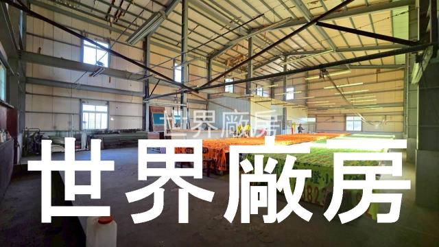 民雄廠房-0