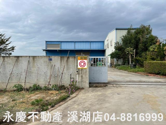 彰化廠房-0