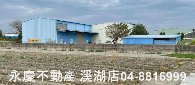 彰化廠房-2
