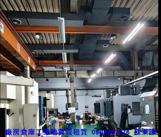 桃園蘆竹廠房-0