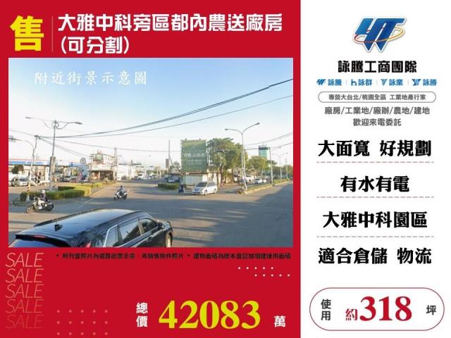 台中大雅倉庫-0
