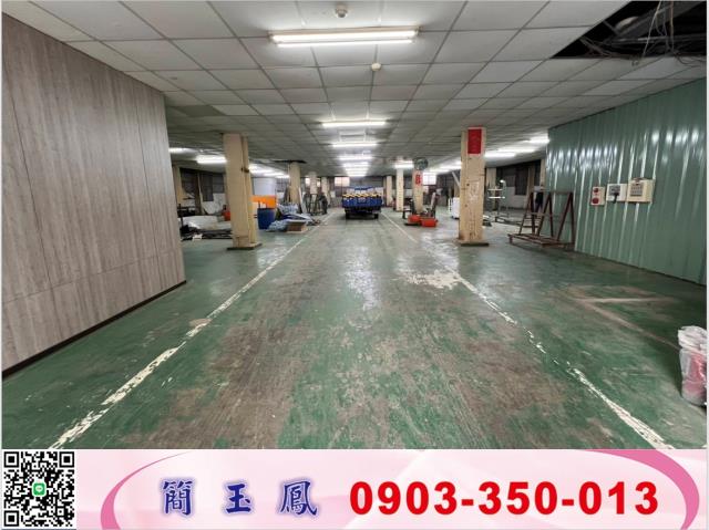 新北廠房-0