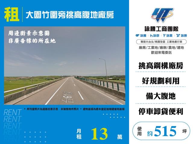 桃園大園廠房-0