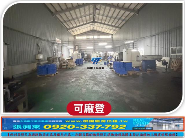 龍潭廠房-0