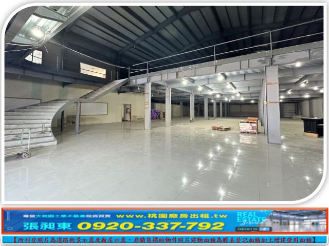 桃園廠房-0