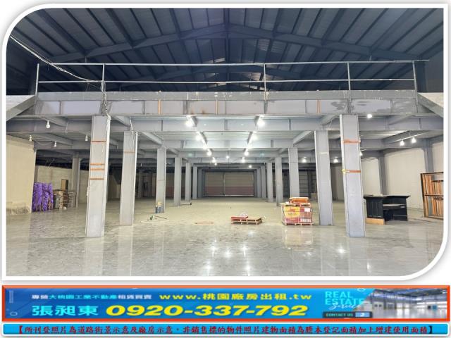 桃園廠房-1