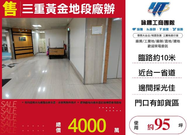 超便宜低總價透天