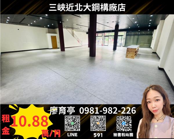 新北三峽廠房-0