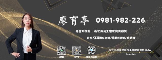 新北三峽廠房-1