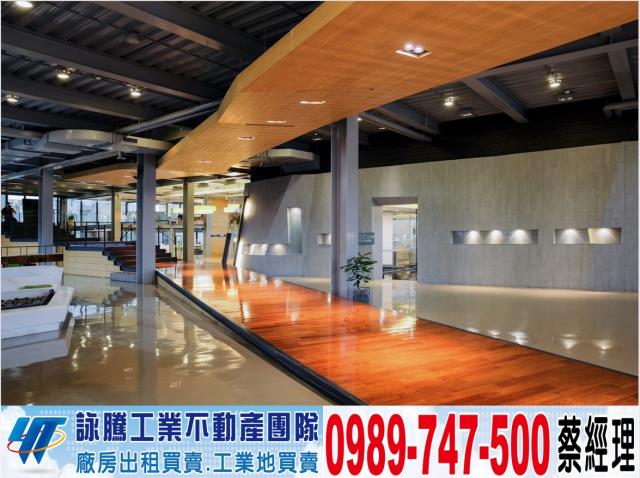 新北五股廠房-0