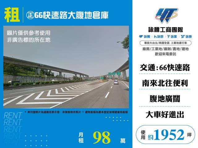 楊梅廠房-0