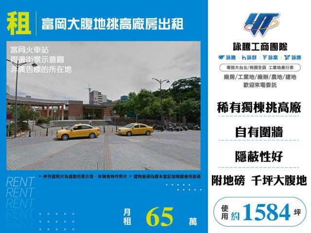 桃園廠房-0