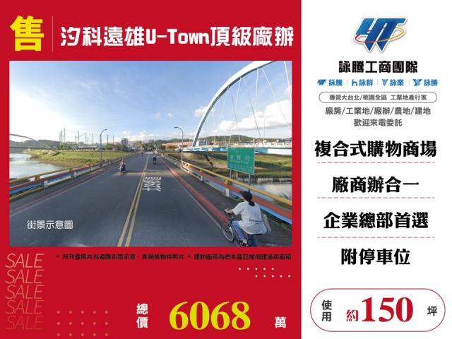 新北汐止廠房-0