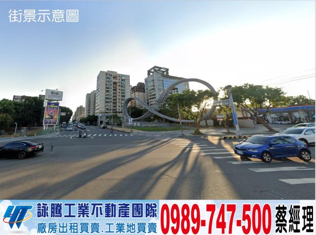 詠騰工商工業地廠房廠辦農建地交通用地戴家蓁可廠登可分租一樓