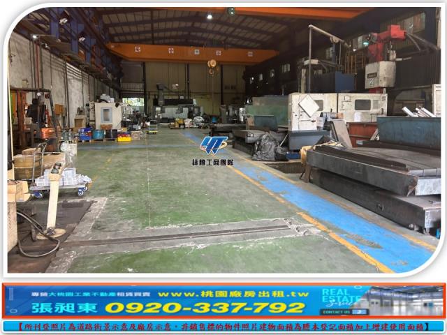 桃園新屋廠房-0