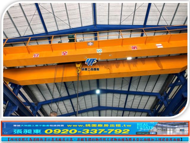 桃園新屋廠房-1