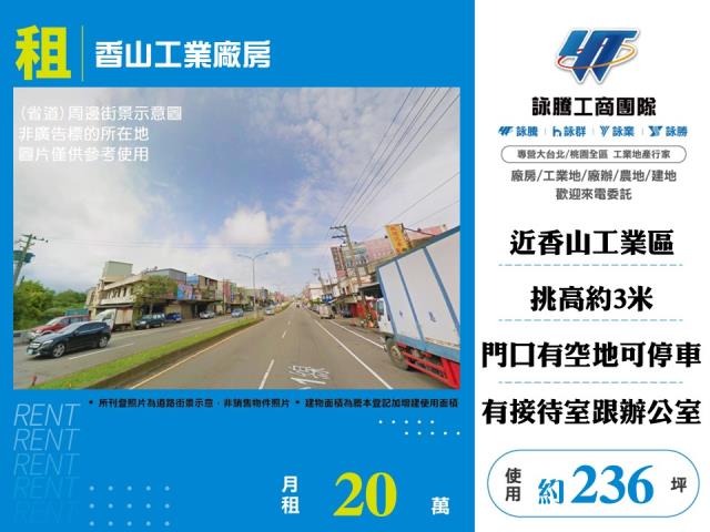 25米路一樓廠辦