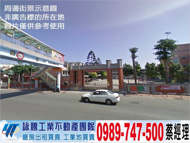 桃園廠房-0