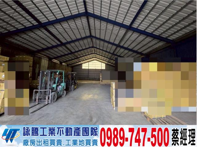 桃園觀音廠房-0