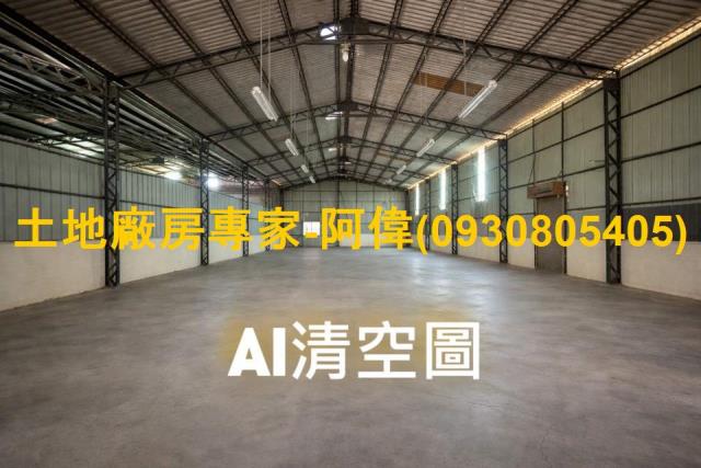 安南廠房-0