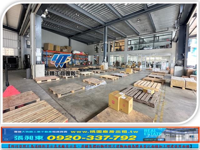 桃園中壢廠房-1