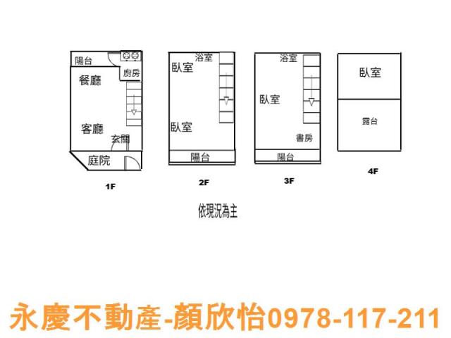 新竹北區倉庫-14