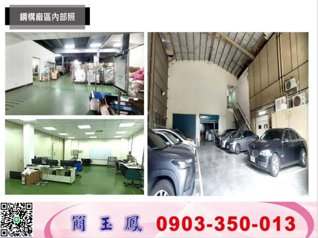中壢廠房-0
