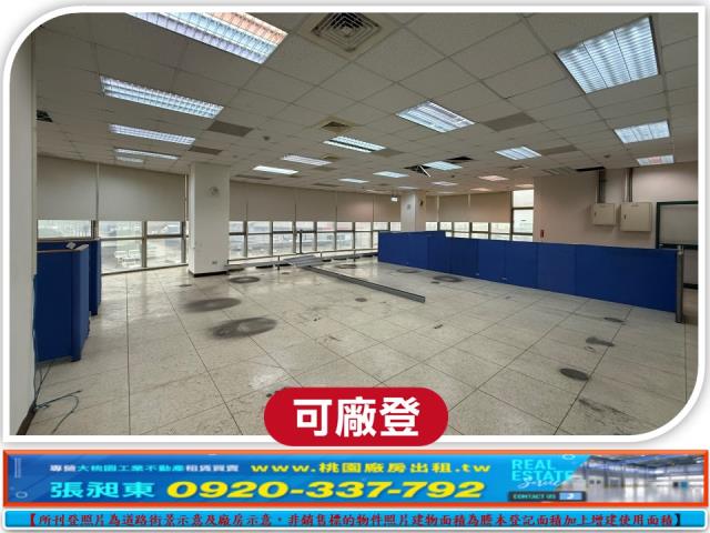 桃園楊梅廠房-2