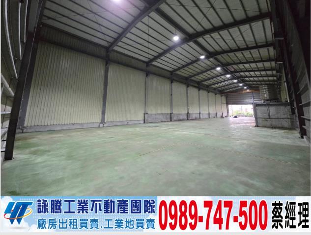 桃園龍潭廠房-0