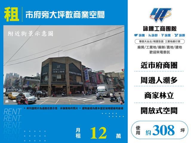 桃園桃園區倉庫-0