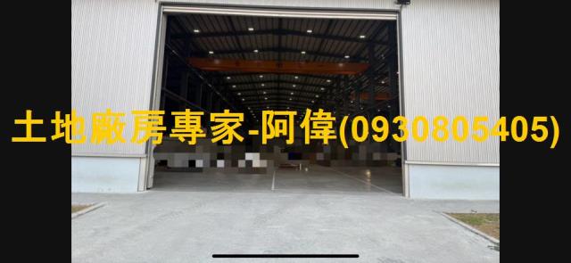 高雄大寮廠房-0
