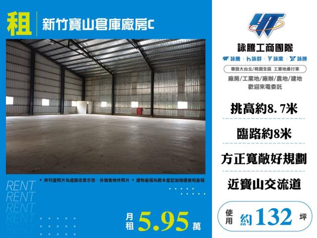 近交流道鋼構廠房