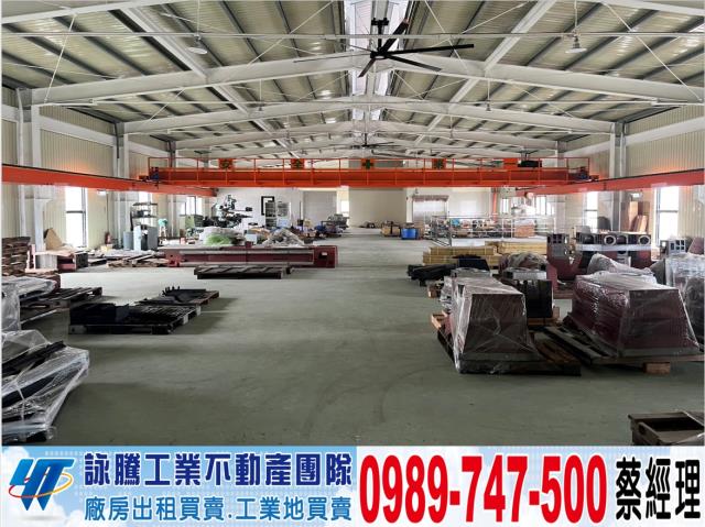 公館廠房-0