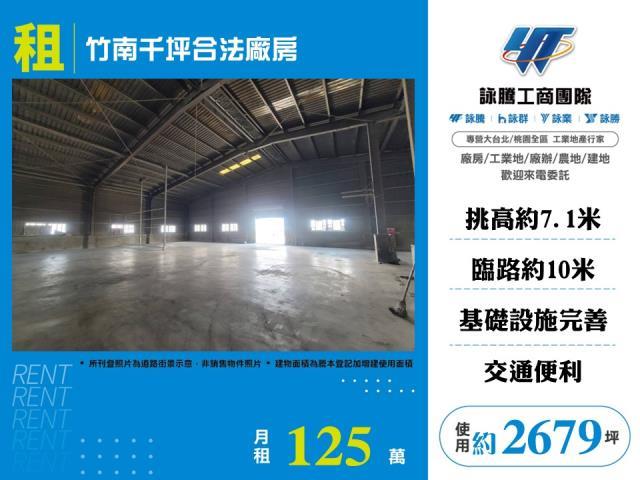 新北大桃園新竹鋼構RC工業區汙水廠登碼頭天車丁建