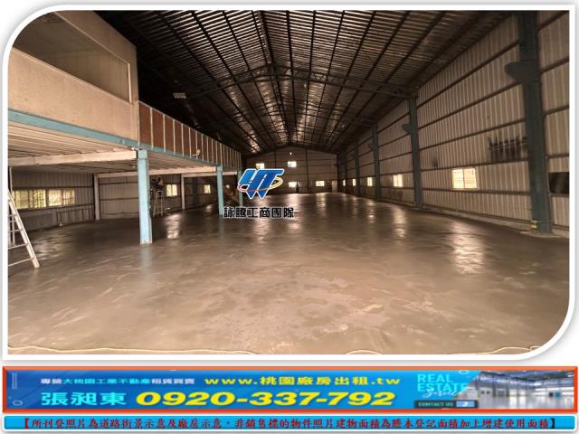 新北林口廠房-1