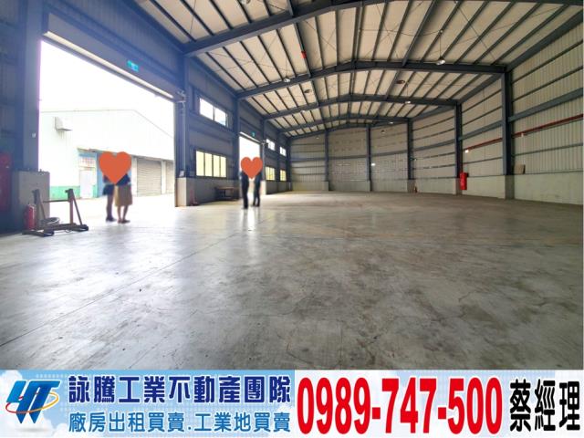 桃園廠房-0