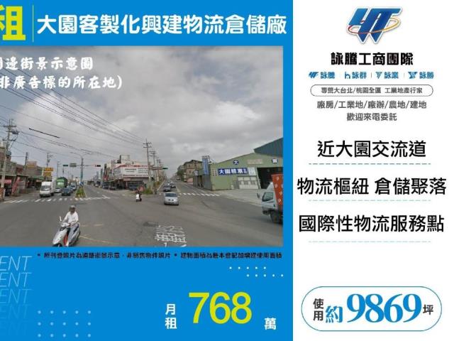 大園倉庫-0