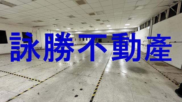 桃園平鎮廠房-1