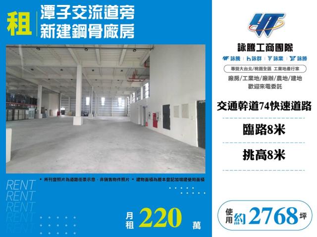 台中潭子廠房-0