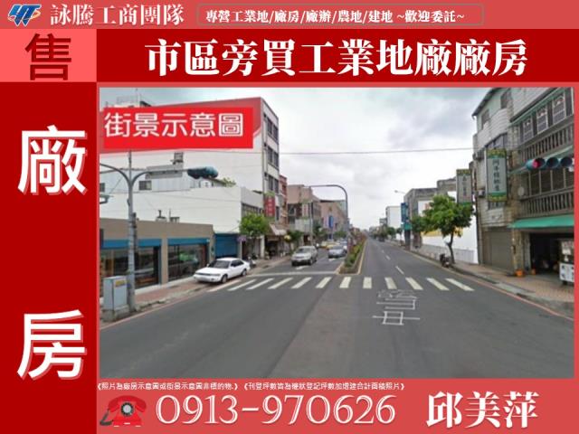 新北鶯歌廠房-0