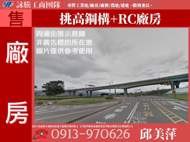 新北新莊廠房-0