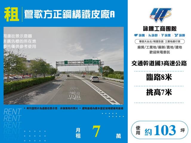 新北鶯歌廠房-0