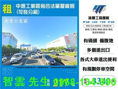 中壢廠房-0