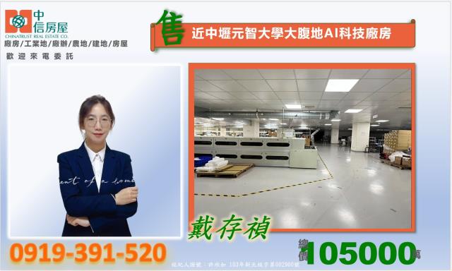 八德廠房-0