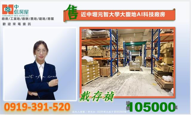 八德廠房-2