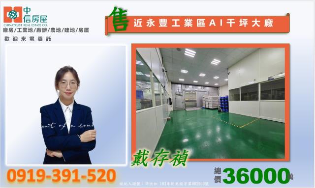 八德廠房-0